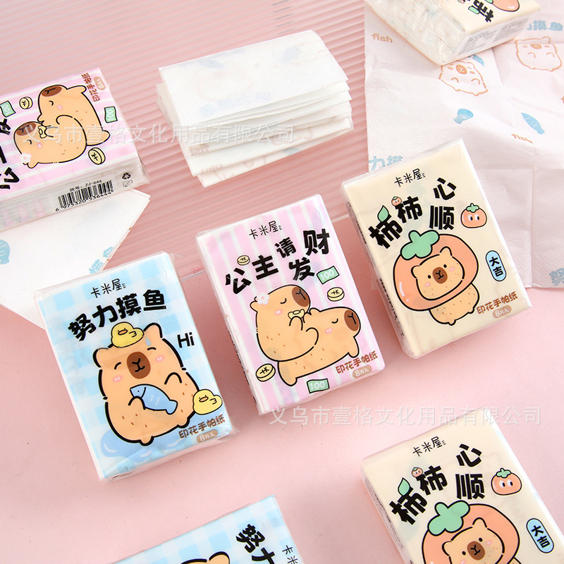 Papel de impresión Capibara pequeño paquete natural sin fragancia tres capas de papel de nube suave toallas de bolsillo toallas de papel