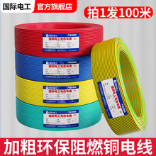 ���b늾���ȼbv�Ӵֆ�оӲ������10��|����2.5 4 6ƽ���~о�~��