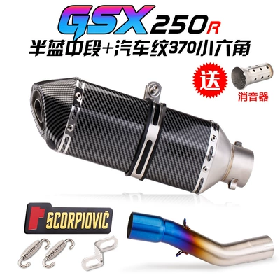 Gsx250R Modified Middle Exhaust: Exhaust pipe - half-blue-middle-section-370-car-grain-small-hexagon