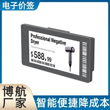 ���� DJ-WP0266BW�ڰ� 2.66Ӣ�� ��ʡ�˹� ؛����Ә˺�