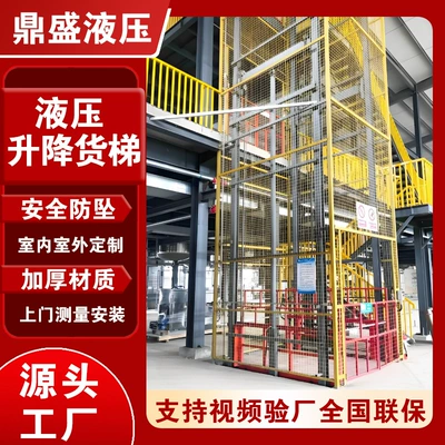 Industrial Cargo Lift Platform: Avtomobil fırlanan platformaları - reinforced-hydraulic-model-heightened-7m-load-500kg