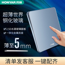 HONYAR����Q8-86����ϵ��(�h���{)����5mm䓻������������_�P