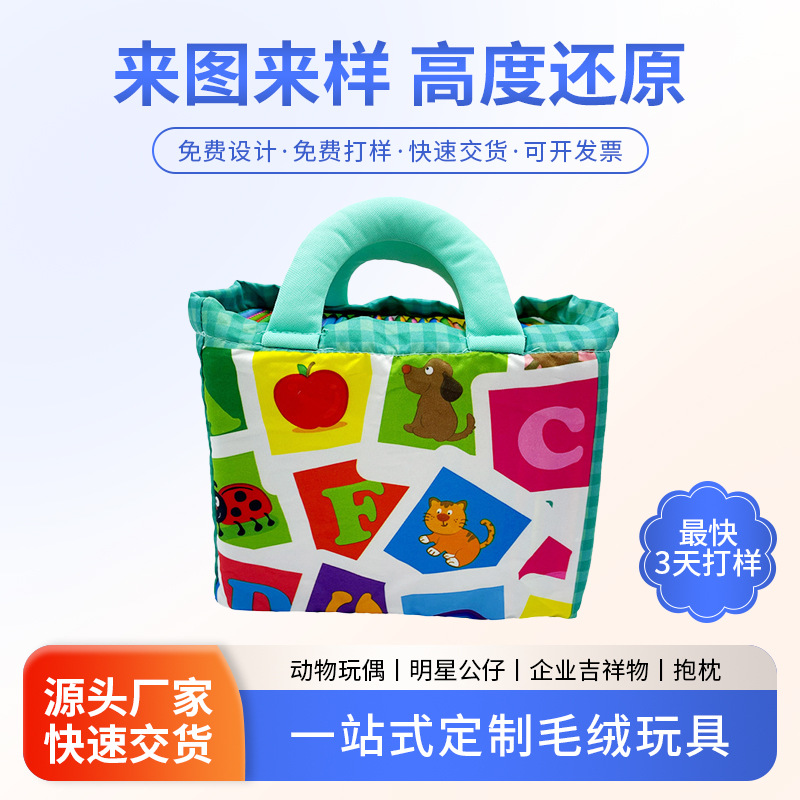 儿童撕不烂安静布书蒙特梭利baby早教立体可水洗布书益智玩具定制