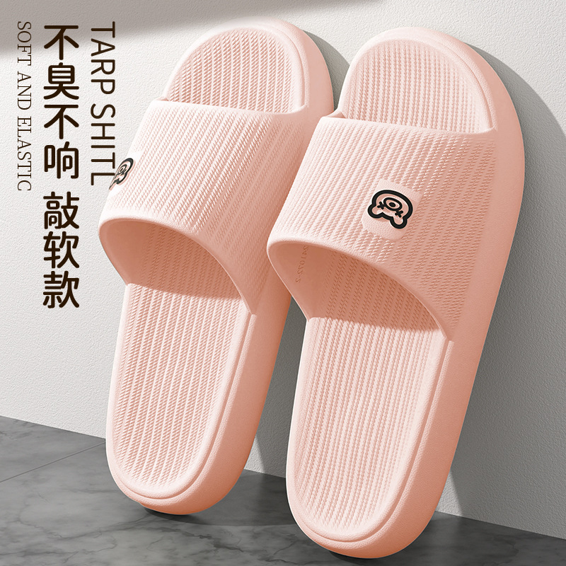 분홍색