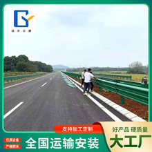 波形护栏高速公路护栏板厂家定制省道乡村道路公路防撞波形护栏板