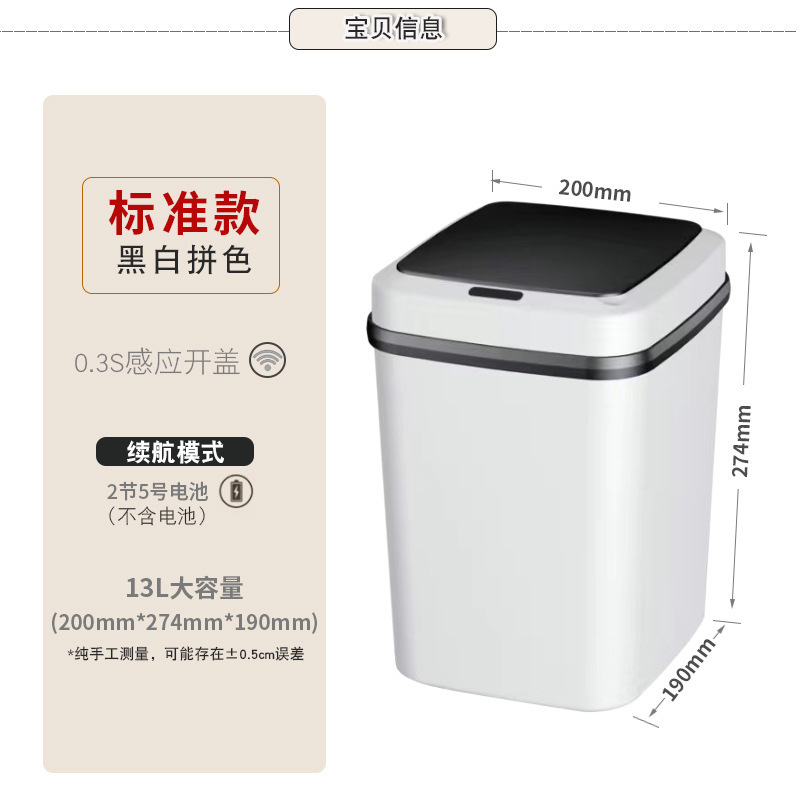 スマート感応ゴミ箱家庭用寝室ネット赤蓋付きトイレ防臭寝室客間ゴミ箱卸売り|undefined