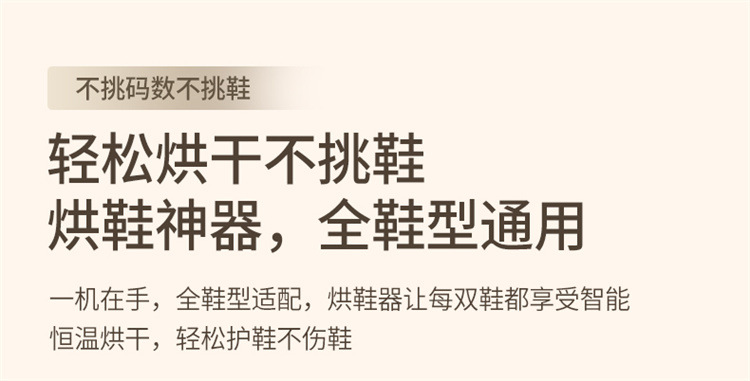 跨境新品烘鞋器八支架升级版八臂干鞋器智能温控UV紫光烘干鞋子