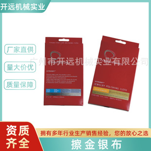 ���I�ṩKYG0801 ���������y�� ��ӹ����� �Ʒ�����坍��