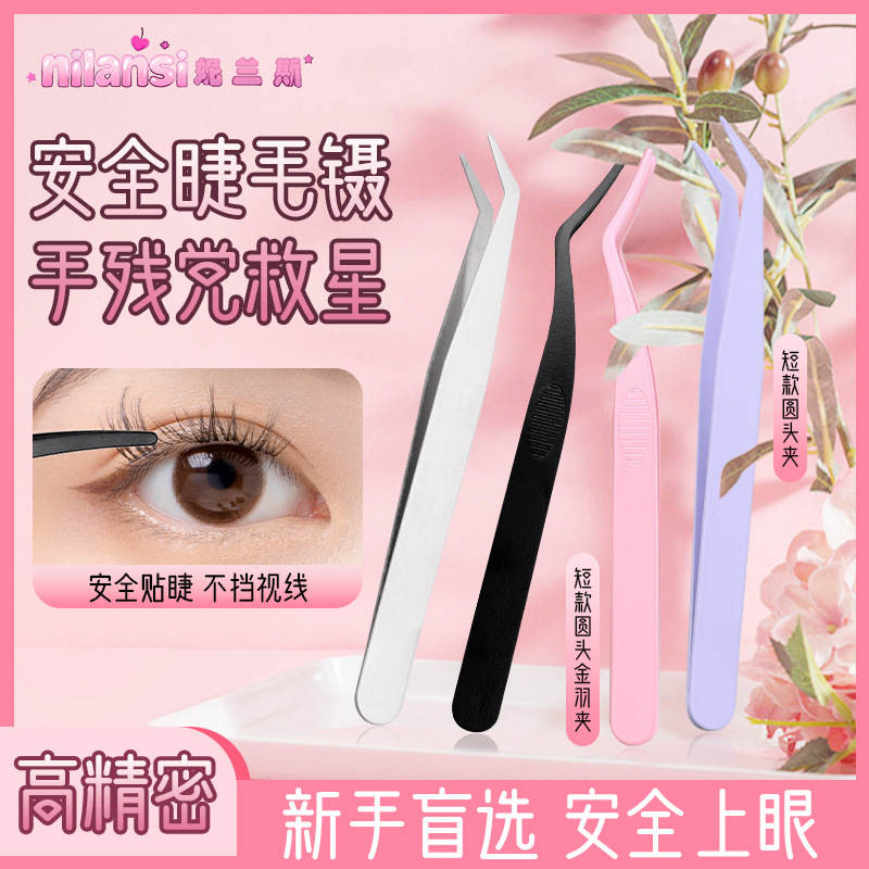 Falsa pestaña especial pinzas de plumas de oro herramientas de injerto novato seguro clip de delfin de acero inoxidable cabeza redonda pinzas de pestañas