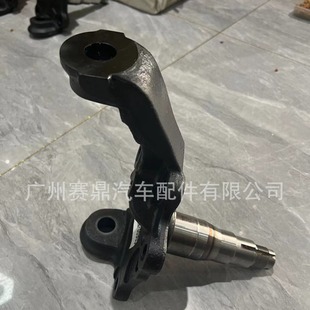 Applicable to Coster steering knuckle 4332-36905 costar horn Coster Horn