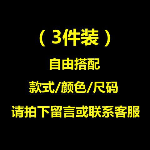 3개 세트를 자유롭게 조합하세요