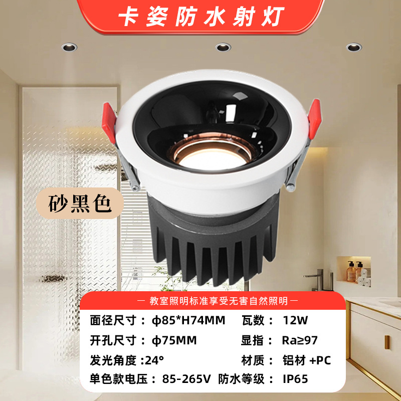Foco impermeable empotrado IP65 antideslumbrante baño Baño Cocina Hotel oculto LED lámpara de techo empotrada image 13