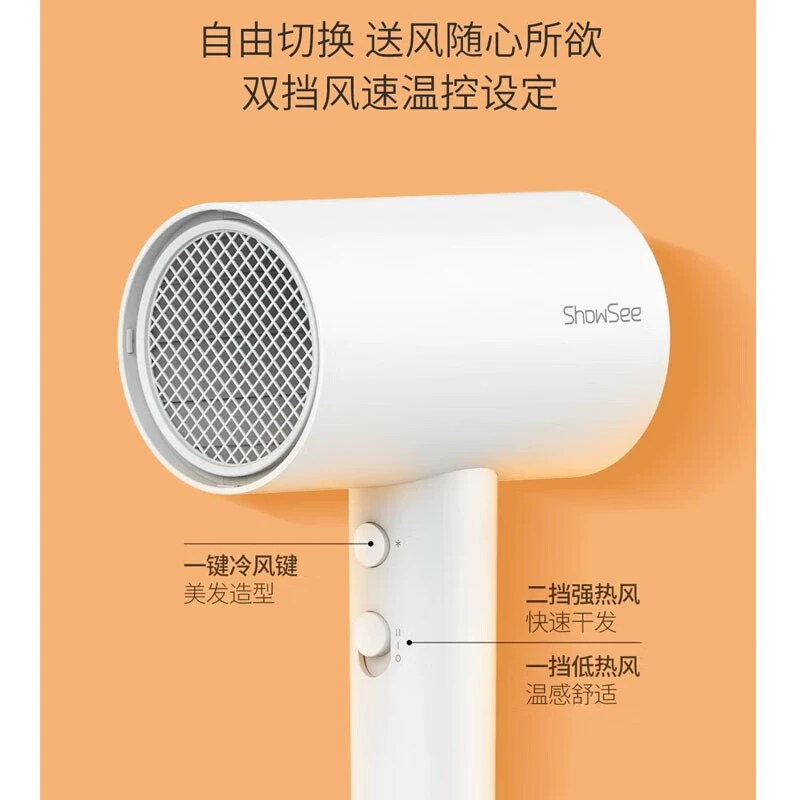 Фен Xiaoshi Pearl White A1-W [в комплекте двухслойная воздушная насадка]