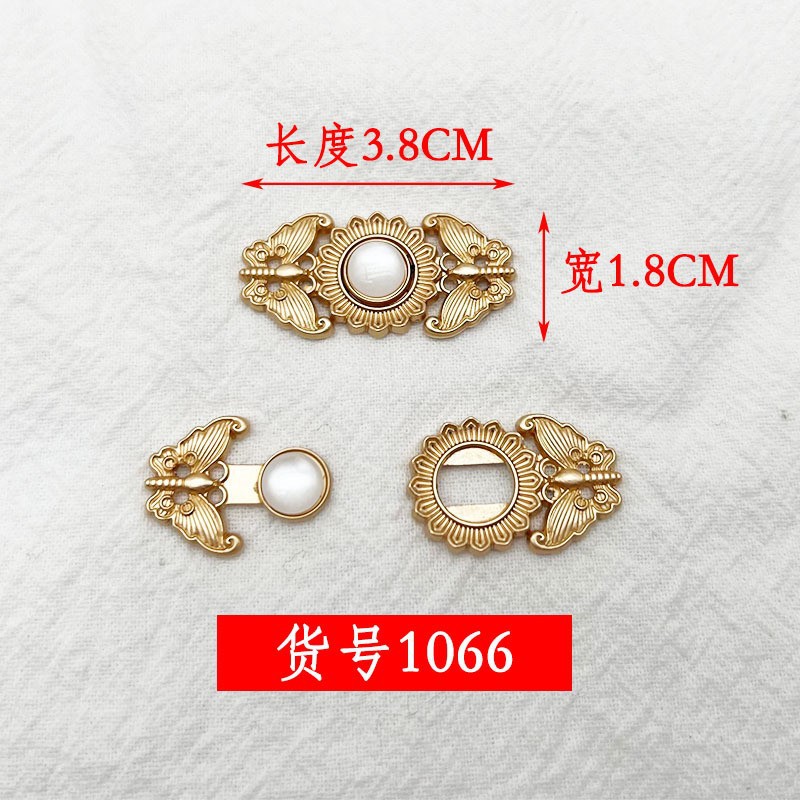 1066 雾沙金