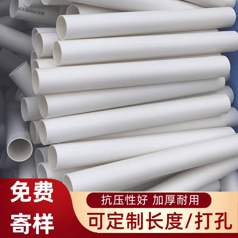 短管pvc管裁切pvc塑料管置物架硬管玩具/旗杆收纳箱20pvc管定制
