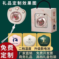 精美礼盒猫手暖手宝小礼品印logo开业活动年会伴手礼实用客户批发