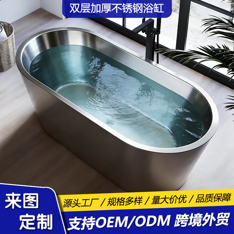 Oem/Odm Customized 304 Stainless Steel Ice Bath Tub, Cold Therapy Bathtub, Outdoor Sports Rehabilitation Equipment, Source Factory