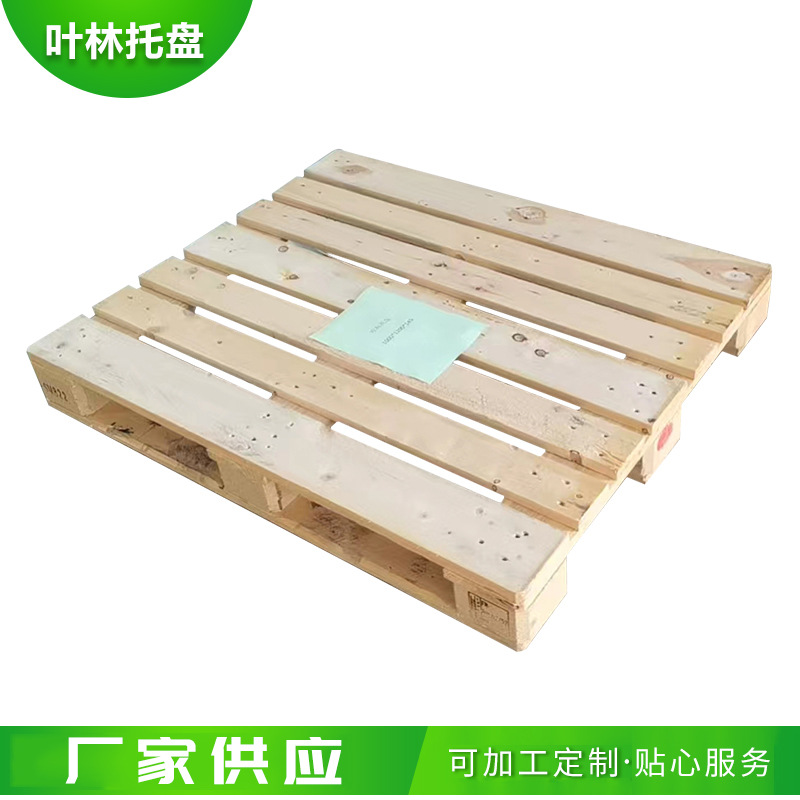 厂家供应出口木托盘仓库防潮垫板 货架立体库叉车物流卡板