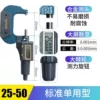 Digital display single use model 25 to 50MM