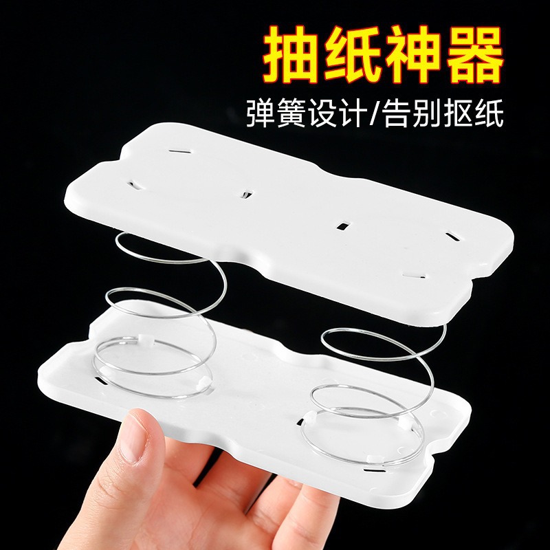 Caja de pañuelos para el hogar, soporte de resorte, soporte de resorte de elevación automática creativa, caja de dibujo de red neta, un artefacto de dibujo de papel