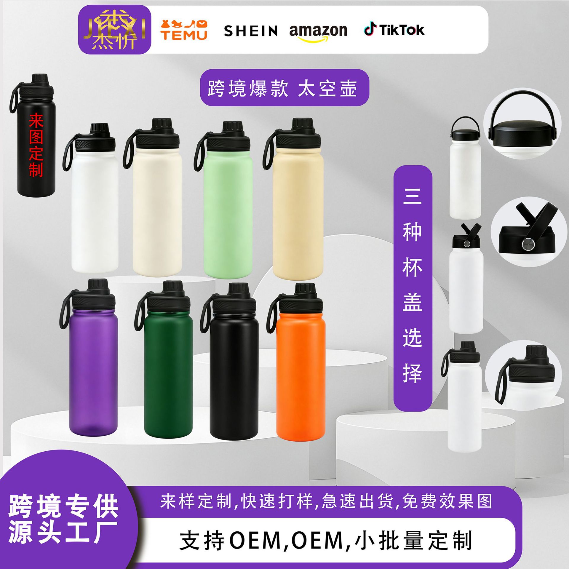 Transfronterizo 32oz taza espacial deportiva al aire libre taza de agua de acero inoxidable portable taza espacial logotipo personalizado