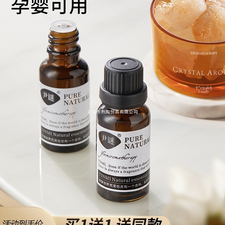 YinMi尹谜香薰精油加湿器植物扩香石持久助卧家用薰衣草睡眠