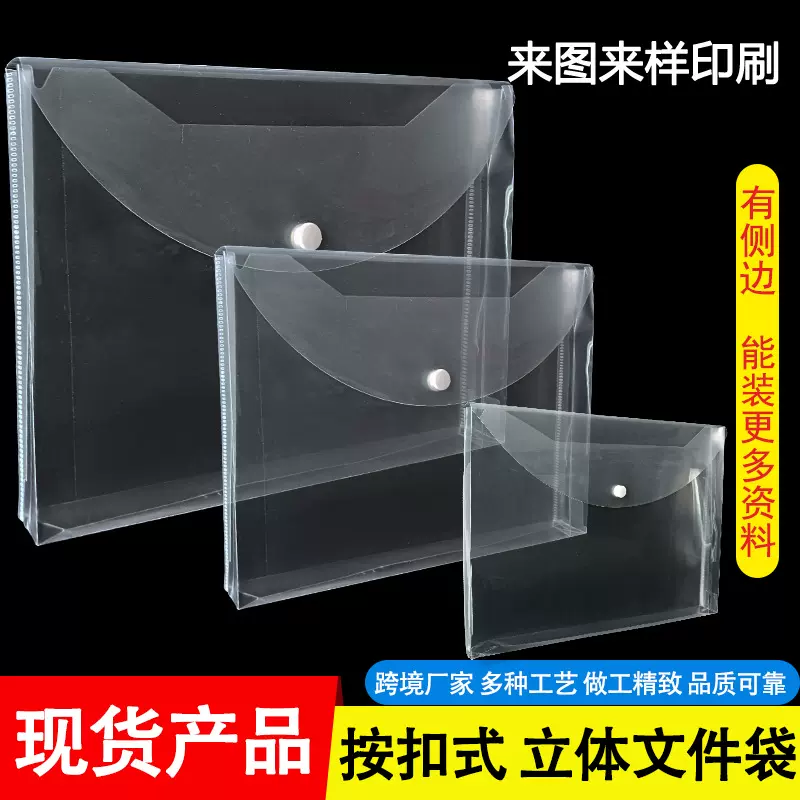 A3立体文件袋档案袋图纸学生画袋书袋8开资料袋8K立体加厚文件袋