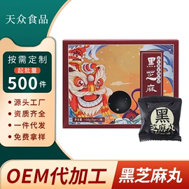 微生物发酵;其他冲调饮品;养生丸