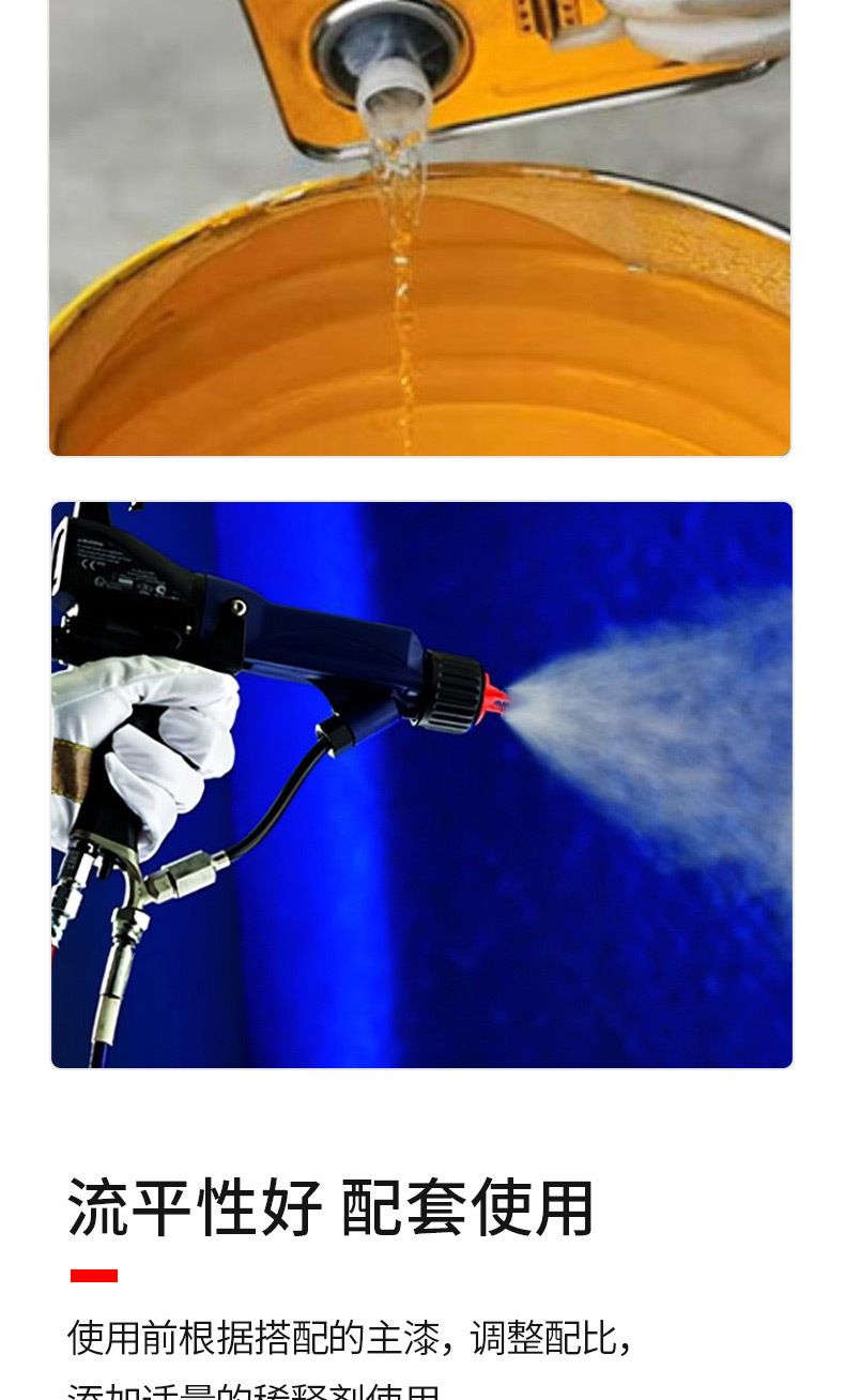过氯乙烯漆稀释剂_03.jpg