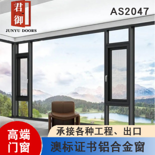 Australian Standard As2047 Broken Bridge Aluminum Alloy Doors and Windows Casement Windows Anti-Theft Soundproof Windows Micro-Ventilation Window System Floor-To-Ceiling Windows