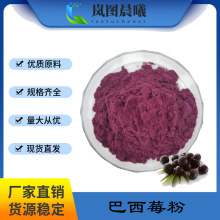 ����ݮ��99%ˮ���Թ�֭�۹��w���ԭ�ϏS�ҬF؛����ݮ��ȡ��ֲ��