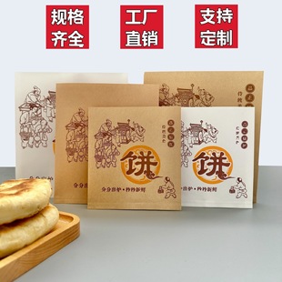 ţ����b������W�������ǿڰ�ţƤ����ץ�����ͼ���