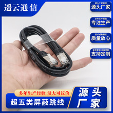 �b녏S�ҳ�������ξW��26AWG FTP�W��CAT5E CAT6���~���̾W�j��