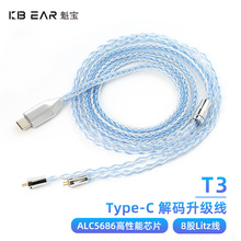 KBEAR����T3 8��TYPE-C������C��DAC���C����׿��a���C��ALC5686