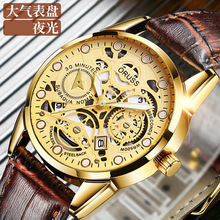 全自动男士手表2022年新款石英表时尚镂空休闲手表男防水夜光男表