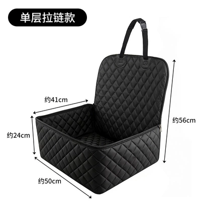 Rear Seat Pad, Anti-Scratch, Extra – Other Automotive Interior Supplies - pet-cushion-single-layer-zipper-model-c-806b
