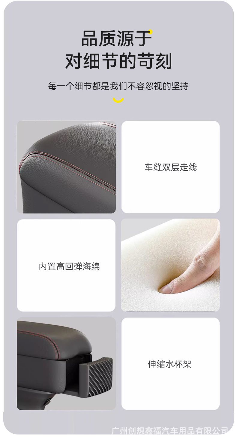 Car armrest box storage box central armrest box booster pad elbow support car seat gap storage box can be raised and lowered