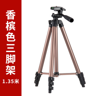 Fisherman's Treasure 1.6m Tripod Fishing Light Stand Selfie Outdoor Multifunctional Support Frame Folding Fishing Rod