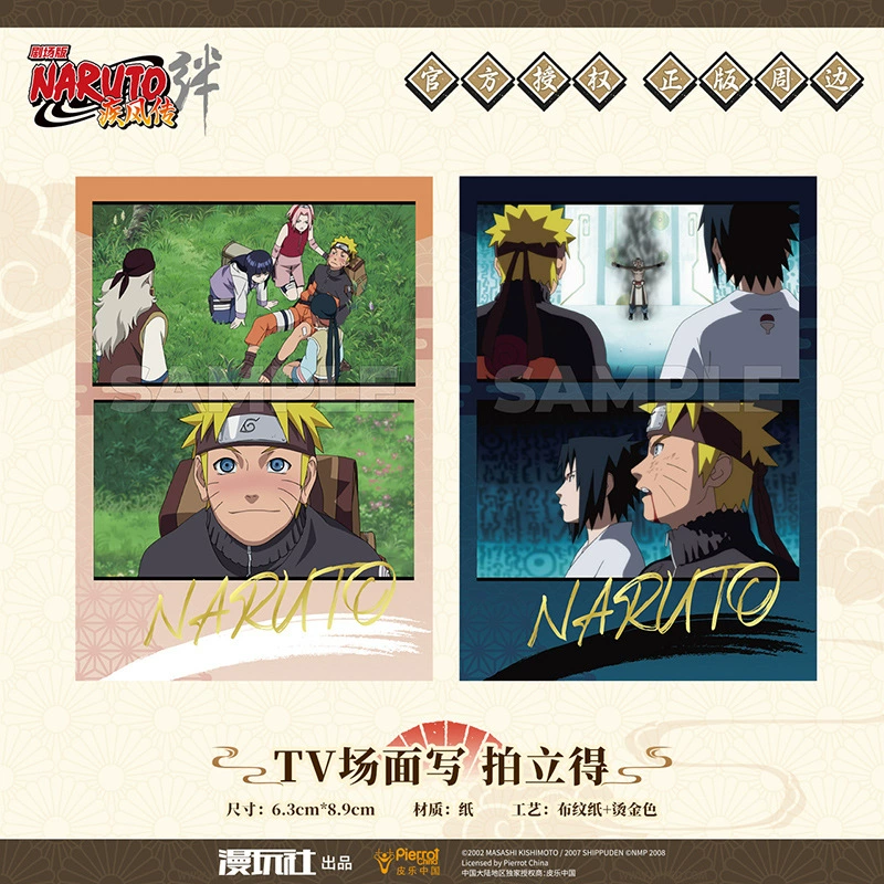 Naruto, полароид, подлинный значок