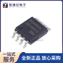 全新原装BY25D16ASSIG 25D16 贴片SOP8 FLASH存储器芯片 16Mbit