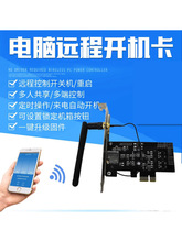 �W������X�h��PCIĘʽ�_�C���׼��Ԅ��_�P�C�������Z��WIFI