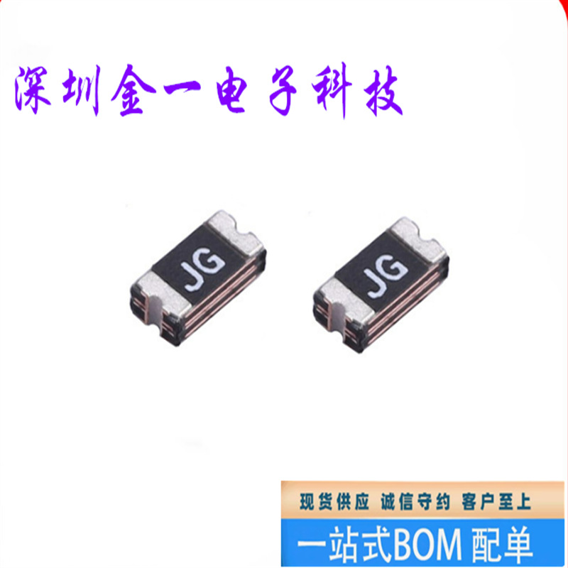 贴片自恢复保险丝贴片自恢复保险丝原装 JK-nSMD050-24V 0.5A 500