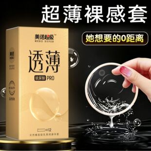 001���������Z�����ᳬ���w�� ������Ȥ��Ʒ�F؛���l ֧��OEM����