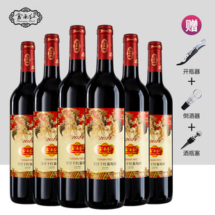 ��ϼt2024ȫ֭�ɼt���Ѿ�750ml*6֧��Ϗ��ռt����ϼt���Ѿ�