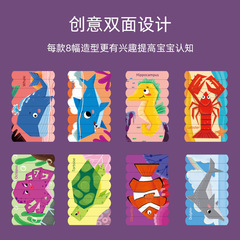 New children's creative strip puzzle three-dimensional animal transportation matching puzzle early education educational toys in iron box