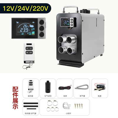 electric diesel heater, Automotive air conditioning - 25-vertical-white-aluminum-shell-12v24v220v-three-purpose-all-in-one-machine