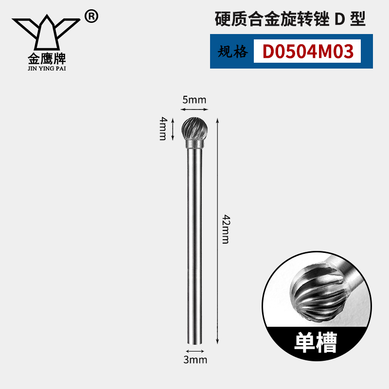 Carburado cementado arquivos rotativos broca metálica A C D E F tipo diámetro de vástago 3 mm broca de acero de tungsteno cuchillo de molienda