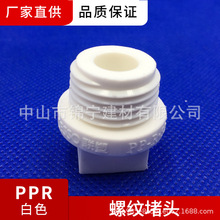 �V�|�ܰ�ɫppr�oˮ������ݼy���^�� һ������S�rֱ��Ʒ�|���C