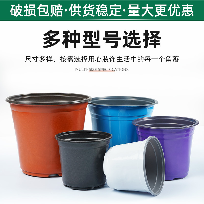 Thickened Two-color Flower Pot White Soft Plastic Flower Pot Black Disposable Flower Pot Color Planting Pot Two-color Seedling Pot