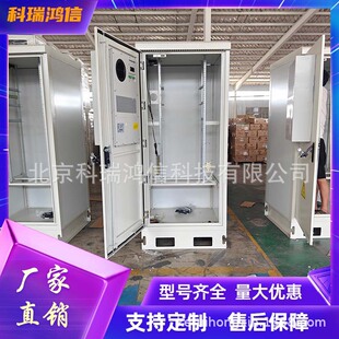 ����C�� ͨ���Դ�O�䙙����һ�w��5Gͨ�Ż�վ�C�ϙC�� �a�ؿ��{